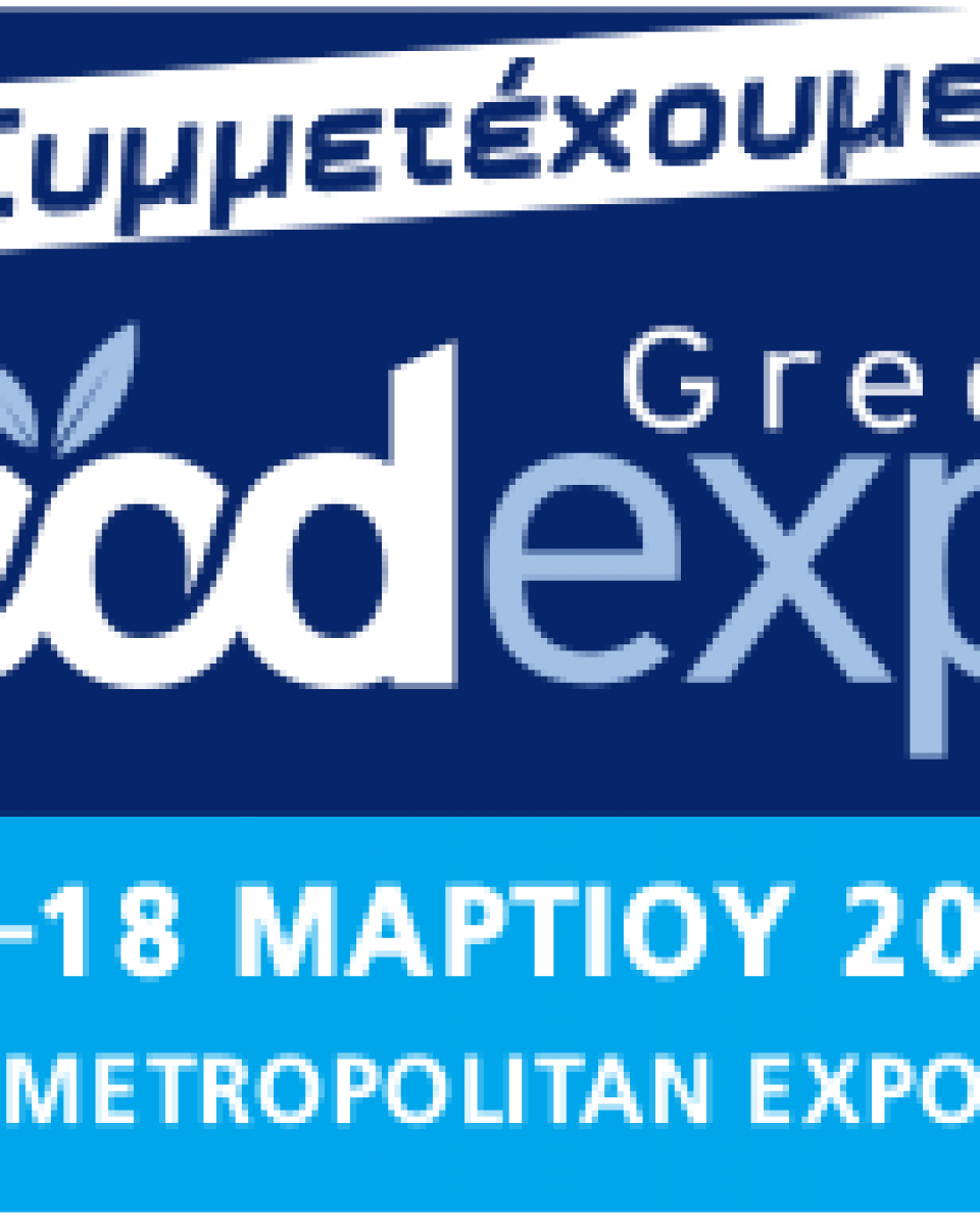 Η Melinda Ltd στη FoodExpo 2019